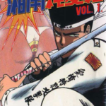 [藤泽亨][湘南纯爱组/麻辣教师前传][全31卷]高清中文版JPG漫画下载