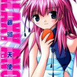 [かなん][银河天使][全5卷]高清中文版JPG漫画下载