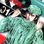 [真船一雄][无敌怪医k2][全29卷]高清中文版JPG漫画下载
