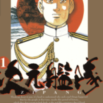 [川口开治][次元舰队][全43卷]高清中文版JPG漫画下载