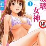 [朝森瑞季][玻璃女神][全3卷]高清中文版JPG漫画下载