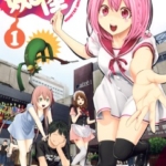 [船津一辉][妖怪少女][全14卷]高清中文版JPG漫画下载