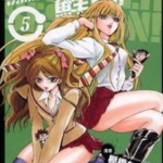 [小金丸大&八津弘幸][震撼鲜师][全11卷]高清中文版JPG漫画下载