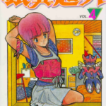 [桂正和][银翼超人][全13卷]高清中文版JPG漫画下载