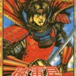 [原哲夫][破军星SAKON][全6卷]高清中文版JPG漫画下载