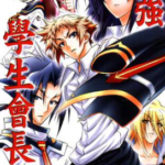 [西尾維新×曉月明][最强学生会长][全22卷]高清中文版JPG漫画下载