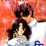 [白色圆舞曲/白色华尔兹][齐藤千穗][大然][C.C][4完]高清JPG漫画下载