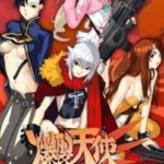 [爆裂天使][GONZO×ムラオミノル][东立][3完]高清JPG漫画下载