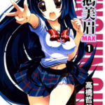 [企鹅美眉MAX][高桥哲哉][东立][4完]高清JPG漫画下载