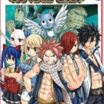 [真島浩][妖精的尾巴／魔導少年][全63卷]高清中文版JPG漫画下载