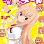 [三角头][干物妹！小埋/我家有个鱼干妹][全12卷]高清中文版JPG漫画下载