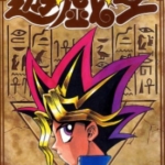 [高桥和希][游戏王][全38卷]高清中文版JPG漫画下载