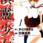 [棋灵少女][安藤慈朗][东立][8完]高清JPG漫画下载