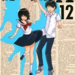 [谜样女友X][植芝理一][全12卷]高清JPG漫画下载