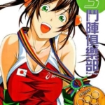 [斗阵俱乐部II][盐崎雄二][东立][全3卷]高清JPG漫画下载