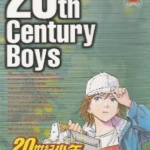 [20世纪少年][浦沢直树][玉皇朝][C.C][22完]高清JPG漫画下载