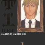 [帝王][仓科辽×关口太郎][天下][C.C][8完]高清JPG漫画下载