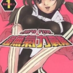 [JAPA.FIVE 超无气力战队][佐藤正基][玉皇朝][C.C][9完]高清JPG漫画下载